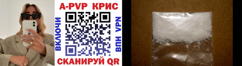 A-PVP СК Вязники