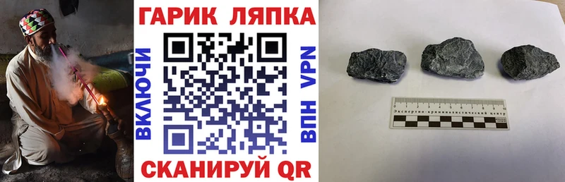 ГАШИШ индика сатива  Вязники 