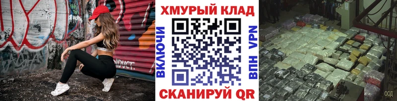 ГЕРОИН белый  Вязники 