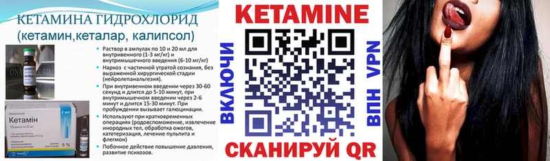мориарти состав  дарнет шоп  Вязники  КЕТАМИН ketamine 