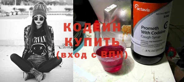 наркотики Белокуриха