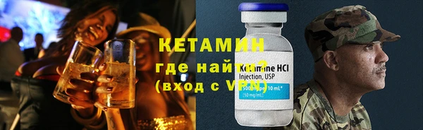 наркотики Белокуриха