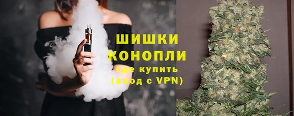 наркотики Белокуриха