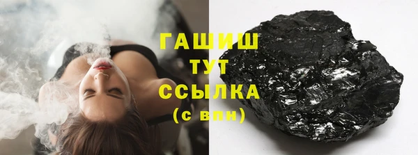 твердый Беломорск