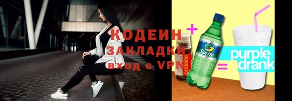 гашиш Белоозёрский