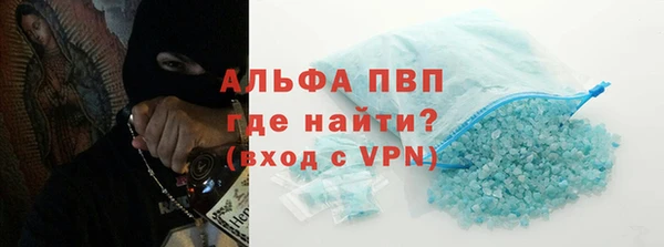 наркотики Белокуриха