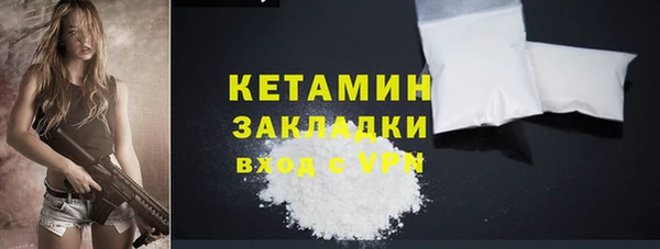 наркотики Белокуриха