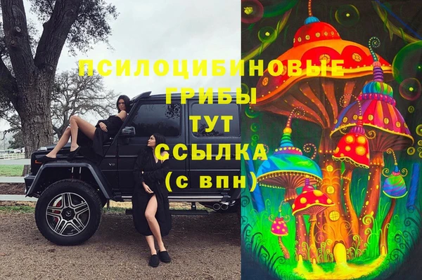 гашиш Белоозёрский