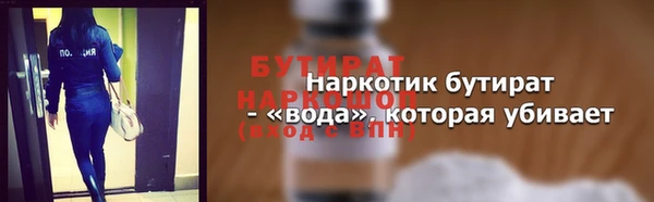 наркотики Белокуриха