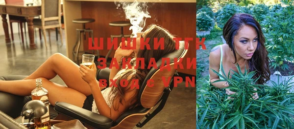 синтетический гашиш Красноперекопск