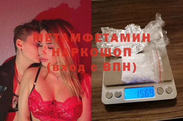 наркотики Белокуриха