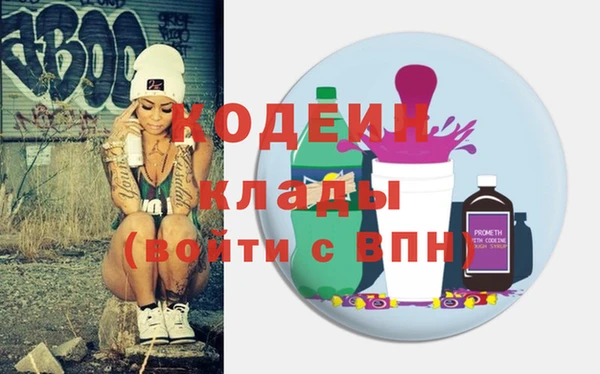 наркотики Белокуриха