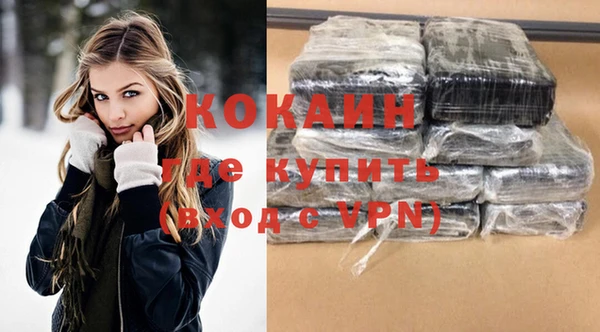 наркотики Белокуриха