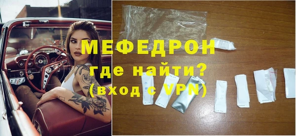 наркотики Белокуриха