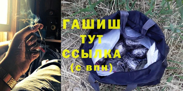 гашиш Белоозёрский