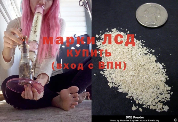 наркотики Белокуриха