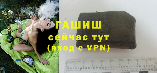 наркотики Белокуриха