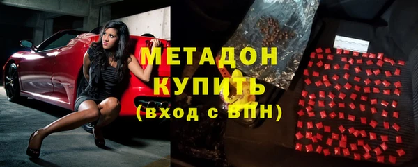 твердый Беломорск