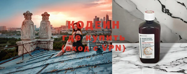 амф Зеленокумск