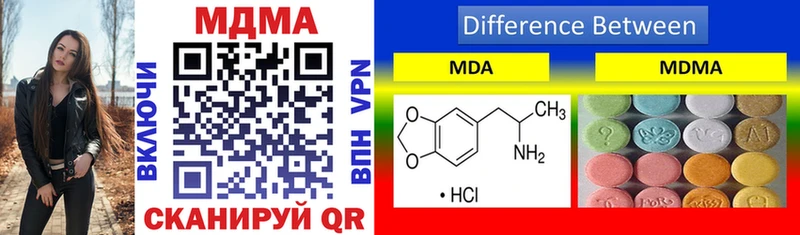 MDMA VHQ  наркотики  Вязники 