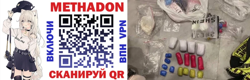 МЕТАДОН VHQ  сколько стоит  Вязники 