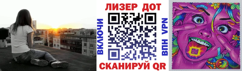 Марки N-bome 1500мкг цены наркотик Вязники